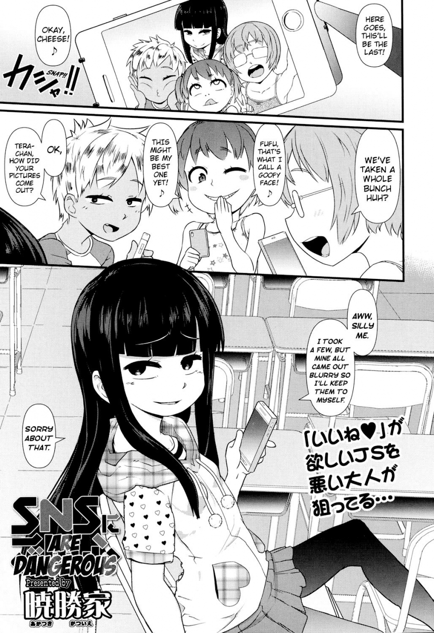 akatsuki-katsuie-sns-ni-goyoujin-sns-are-dangerous-comic-lo-2017-10-english-mistvern-digital