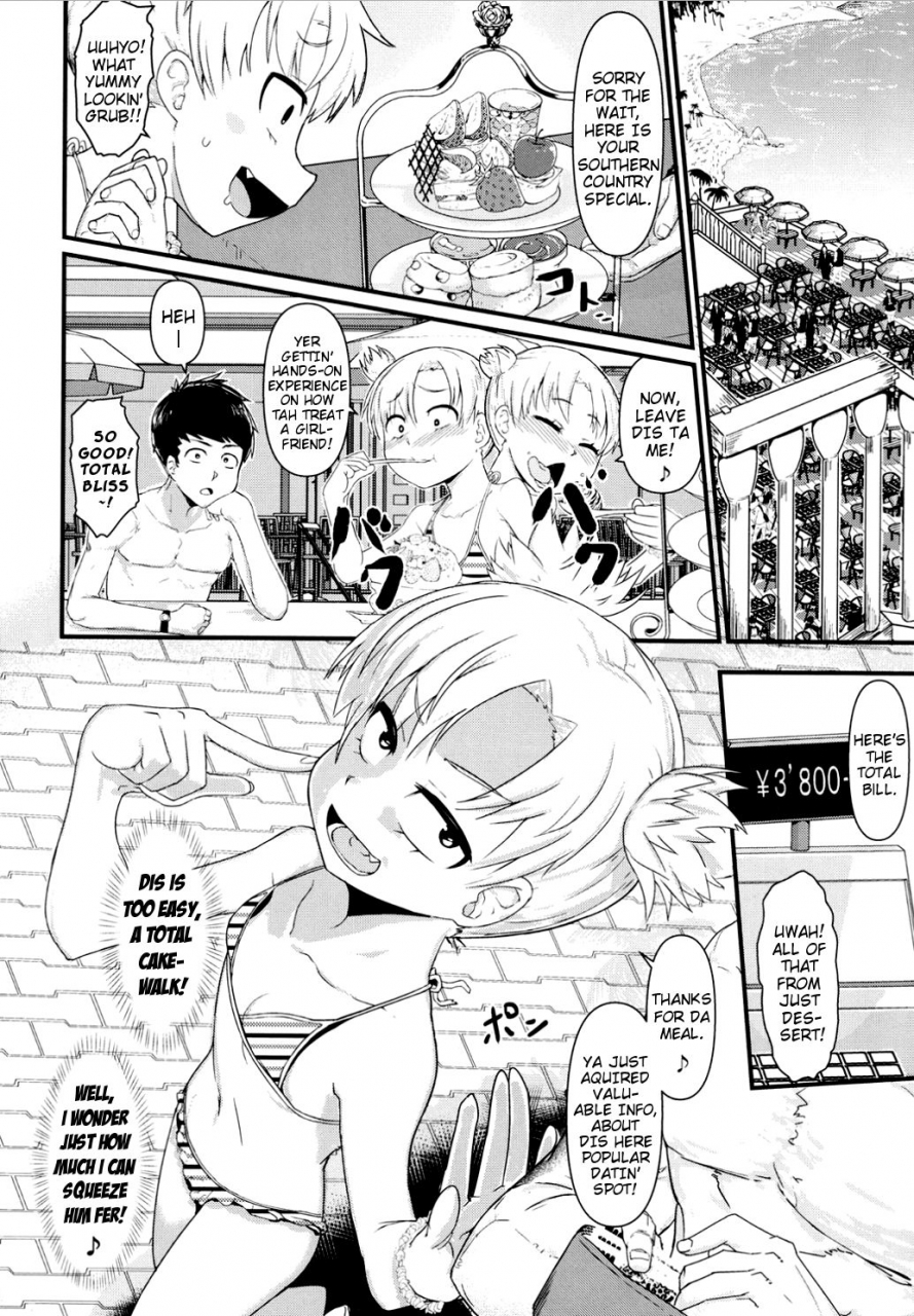 akatsuki-katsuie-shitta-ka-musume-no-sainan-know-it-all-girl-of-misfortune-comic-lo-2017-03-english-mistvern-digital