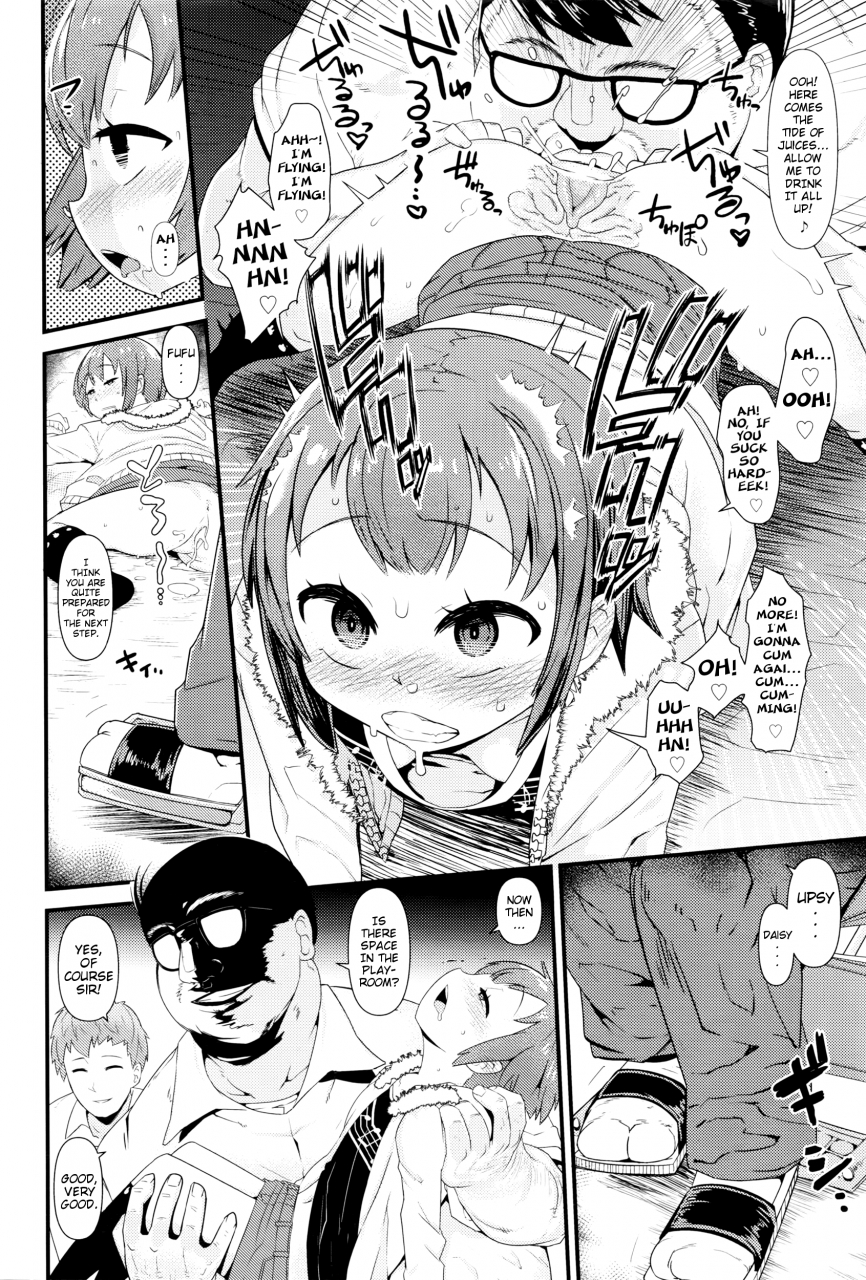 akatsuki-katsuie-wagamama-before-after-selfish-before-after-comic-lo-2016-06-english-mistvern