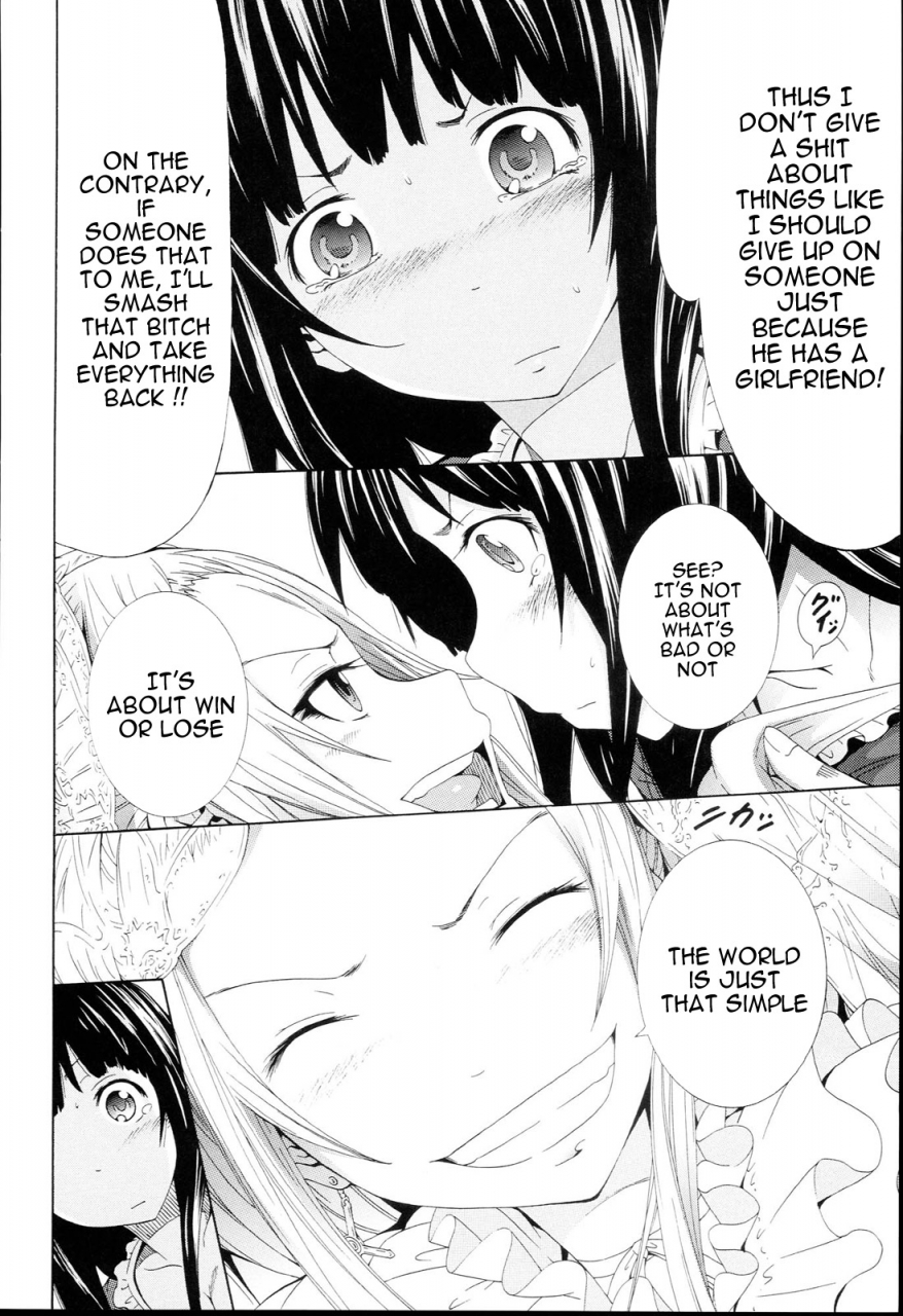 akatsuki-myuuto-besilent-english-vltrans