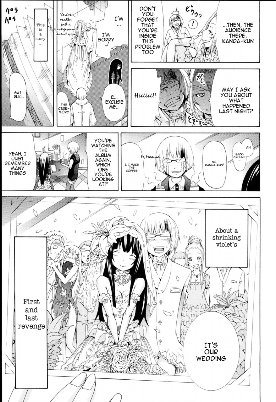 akatsuki-myuuto-besilent-english-vltrans