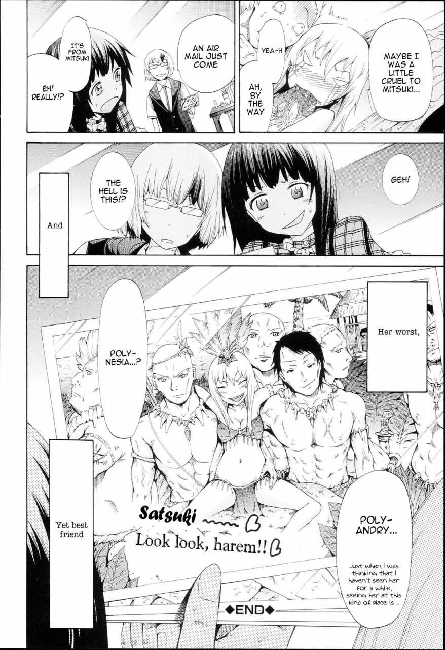 akatsuki-myuuto-besilent-english-vltrans