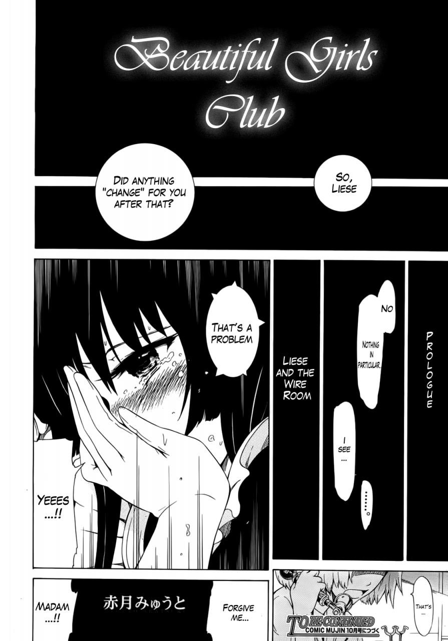 akatsuki-myuuto-bishoujo-club-beautiful-girls-club-ch-0-6-english-the-lusty-lady-project