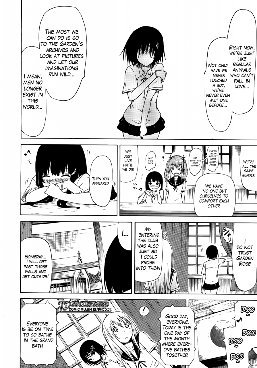 akatsuki-myuuto-bishoujo-club-beautiful-girls-club-ch-0-6-english-the-lusty-lady-project