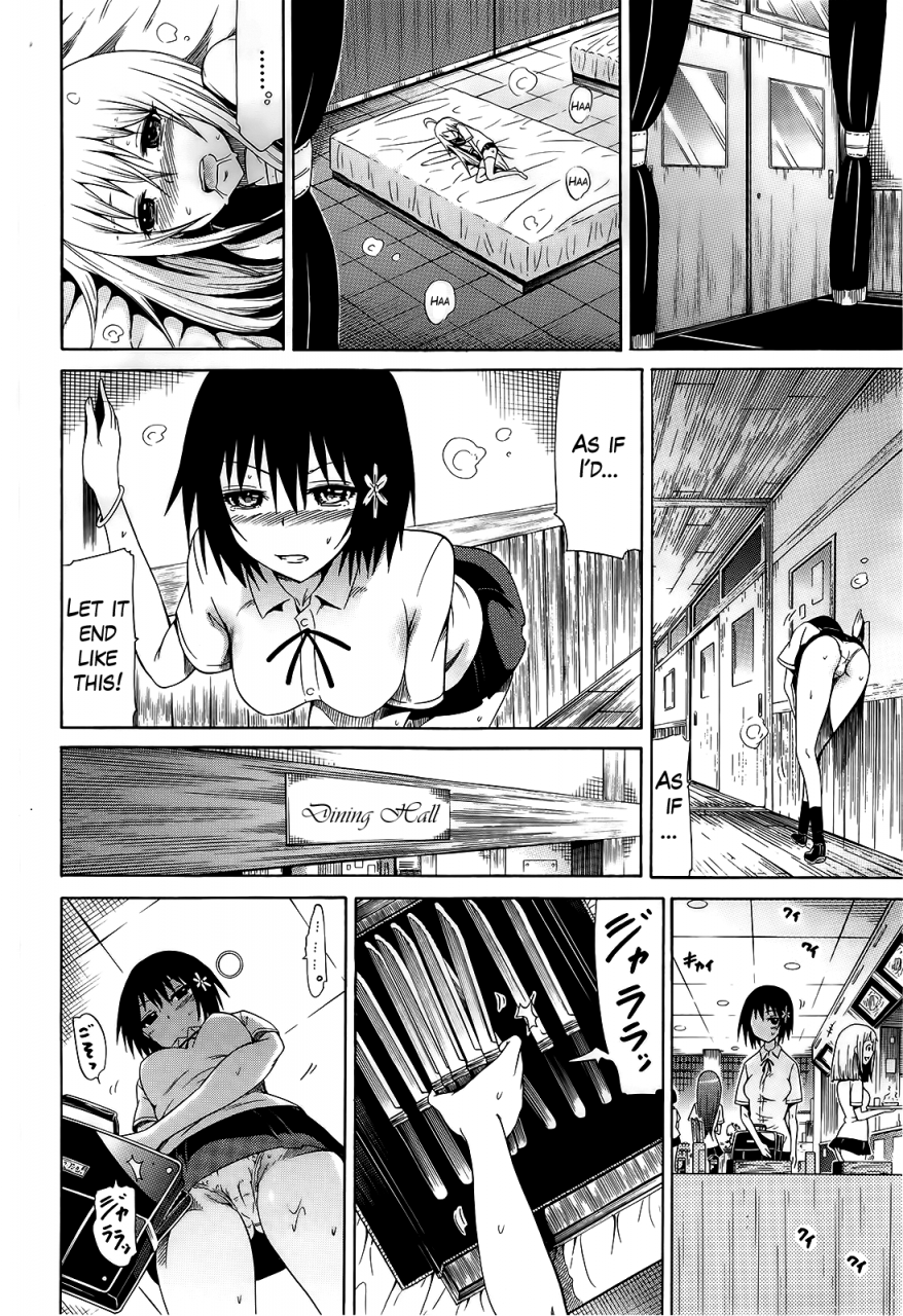 akatsuki-myuuto-bishoujo-club-beautiful-girls-club-ch-0-6-english-the-lusty-lady-project