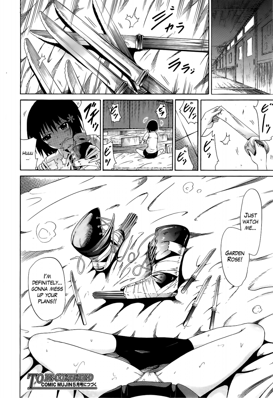 akatsuki-myuuto-bishoujo-club-beautiful-girls-club-ch-0-6-english-the-lusty-lady-project