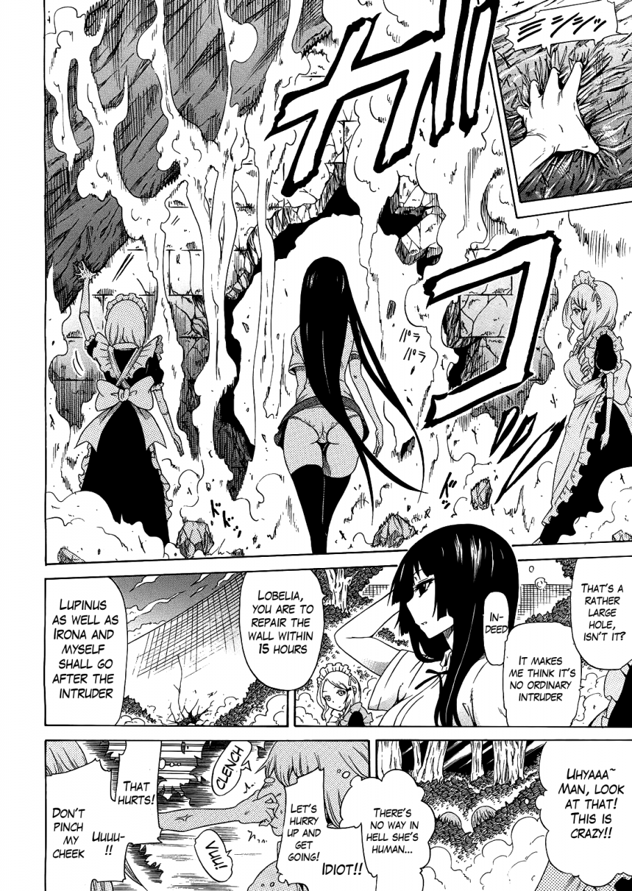 akatsuki-myuuto-bishoujo-club-beautiful-girls-club-ch-0-6-english-the-lusty-lady-project