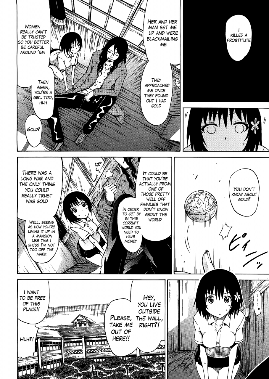 akatsuki-myuuto-bishoujo-club-beautiful-girls-club-ch-0-6-english-the-lusty-lady-project