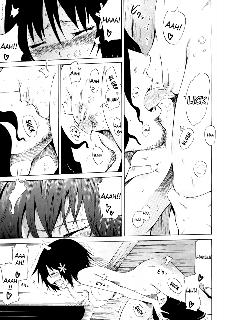 akatsuki-myuuto-bishoujo-club-beautiful-girls-club-ch-0-6-english-the-lusty-lady-project