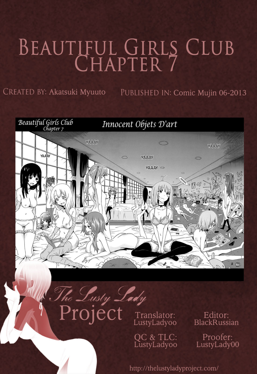 akatsuki-myuuto-bishoujo-club-beautiful-girls-club-ch-7-10-english-the-lusty-lady-project