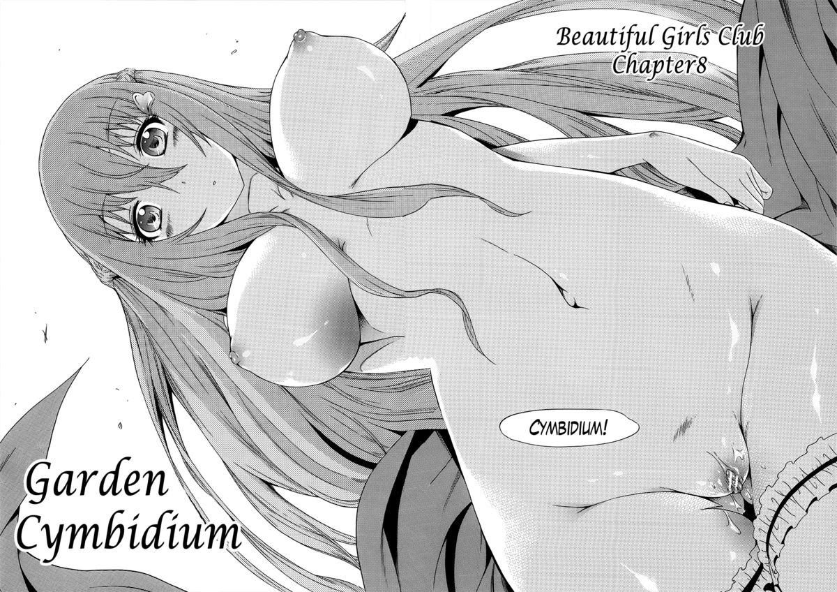 akatsuki-myuuto-bishoujo-club-beautiful-girls-club-ch-7-10-english-the-lusty-lady-project