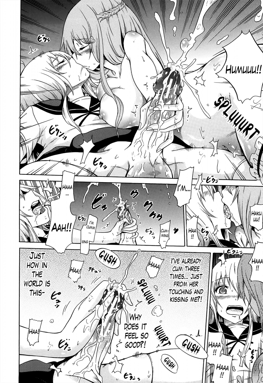 akatsuki-myuuto-bishoujo-club-beautiful-girls-club-ch-7-10-english-the-lusty-lady-project