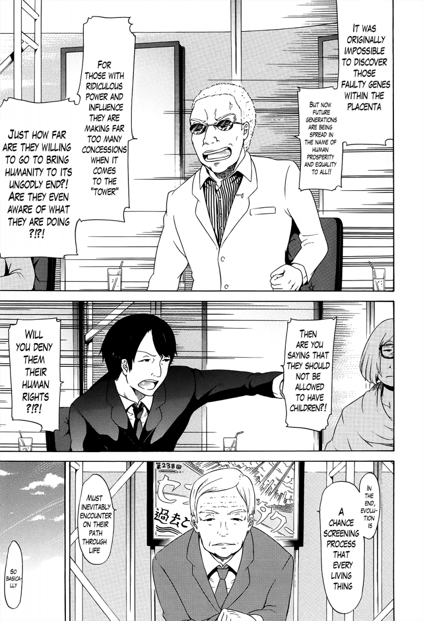 akatsuki-myuuto-bishoujo-club-beautiful-girls-club-ch-7-10-english-the-lusty-lady-project