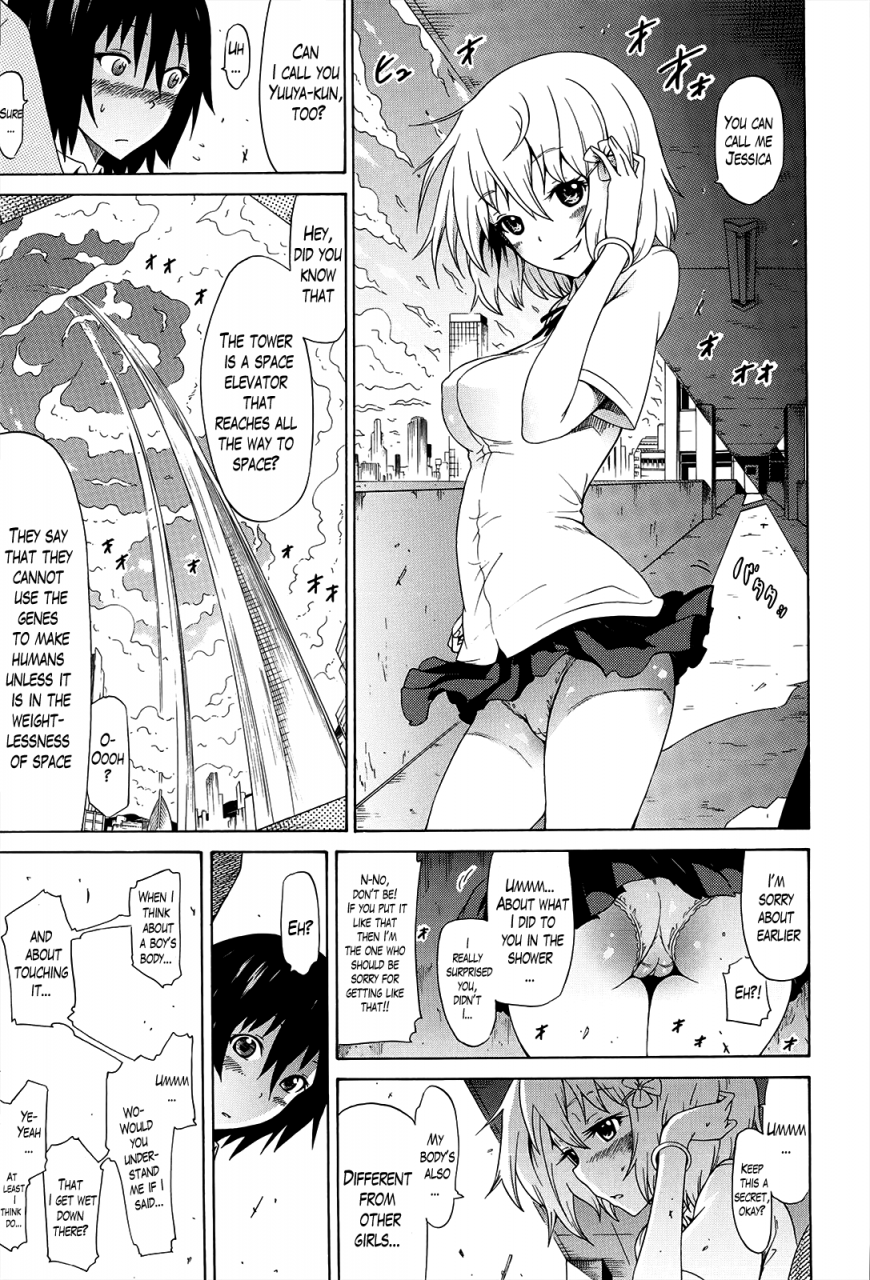 akatsuki-myuuto-bishoujo-club-beautiful-girls-club-ch-7-10-english-the-lusty-lady-project