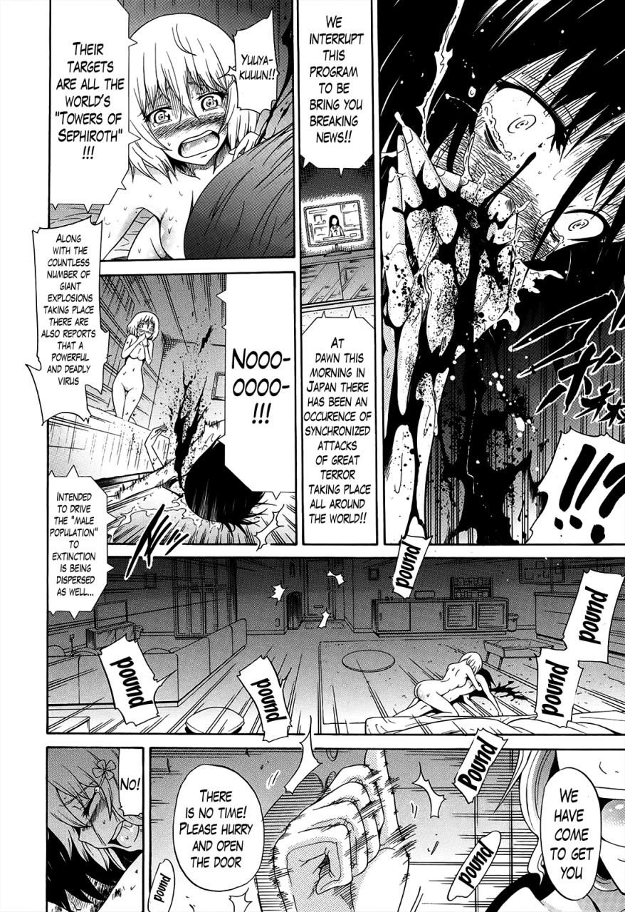 akatsuki-myuuto-bishoujo-club-beautiful-girls-club-ch-7-10-english-the-lusty-lady-project