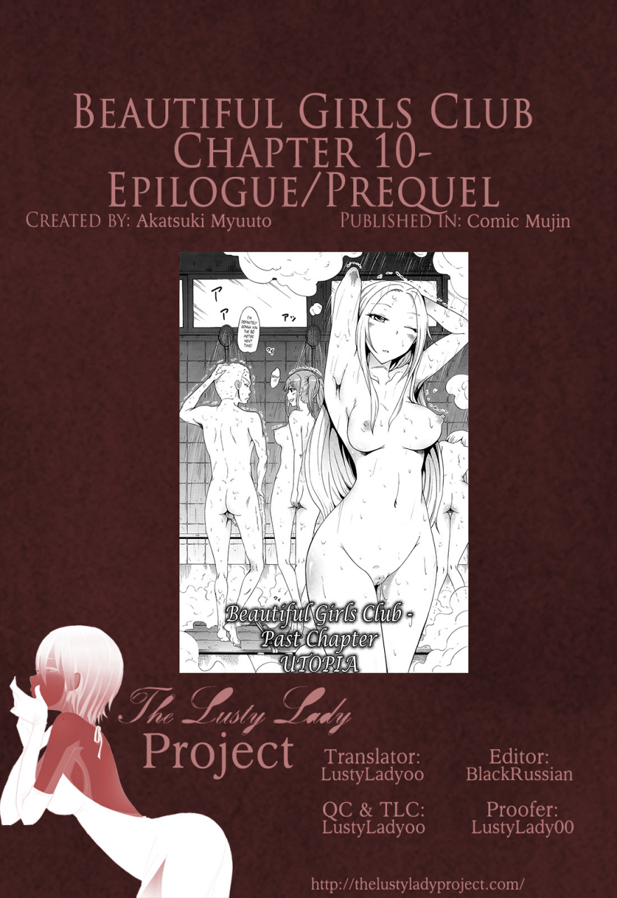 akatsuki-myuuto-bishoujo-club-beautiful-girls-club-ch-7-10-english-the-lusty-lady-project