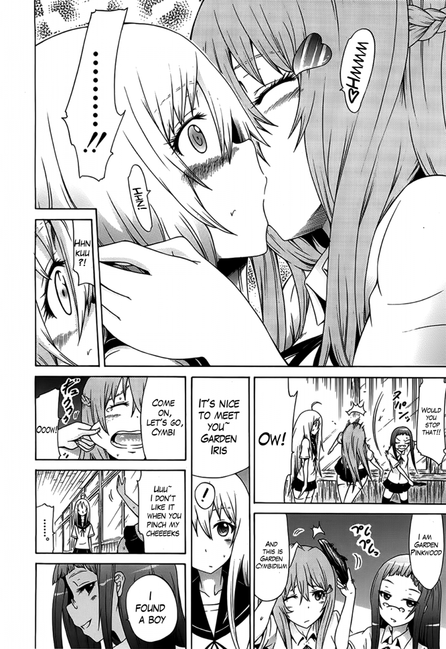 akatsuki-myuuto-bishoujo-club-ge-english-the-lusty-lady-project