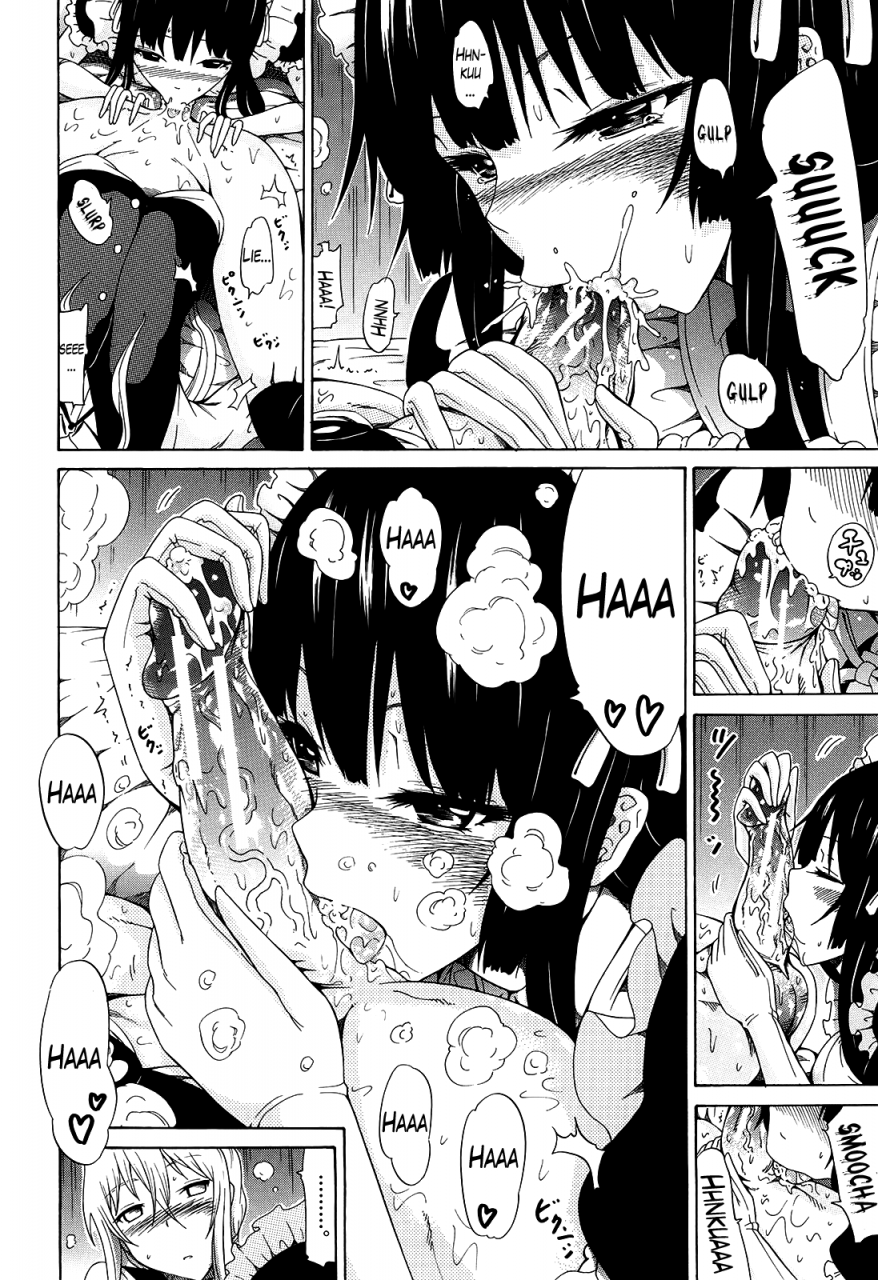 akatsuki-myuuto-bishoujo-club-ge-english-the-lusty-lady-project