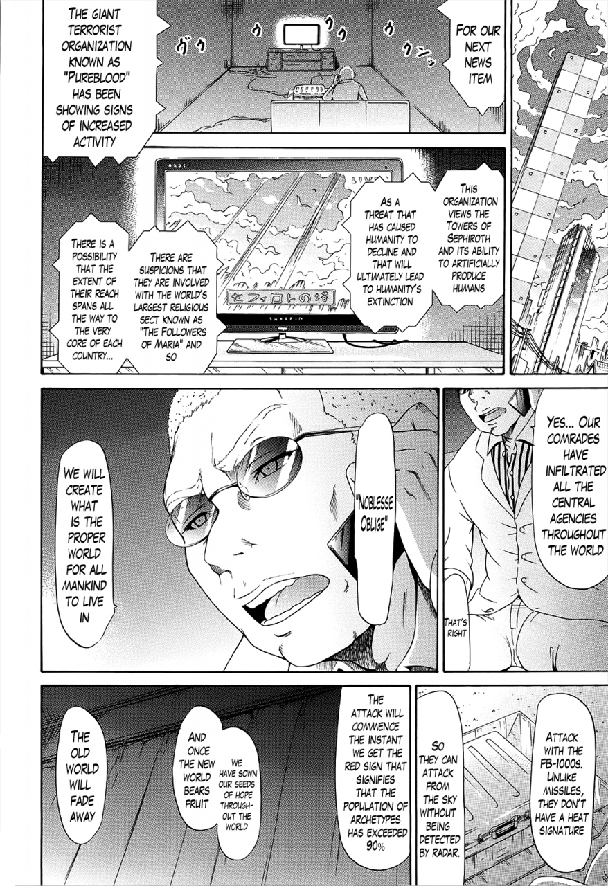 akatsuki-myuuto-bishoujo-club-ge-english-the-lusty-lady-project