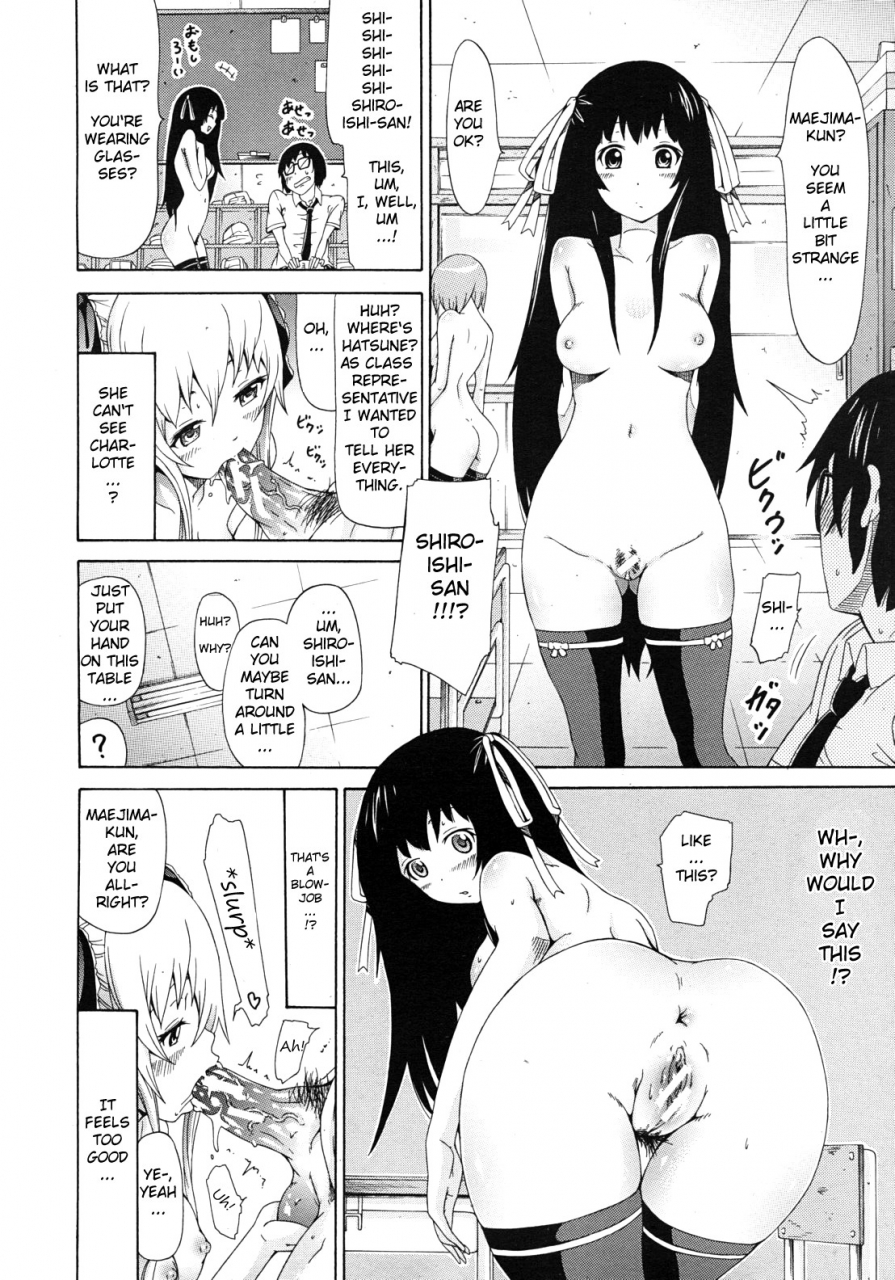 akatsuki-myuuto-dorei-usagi-to-anthony-english