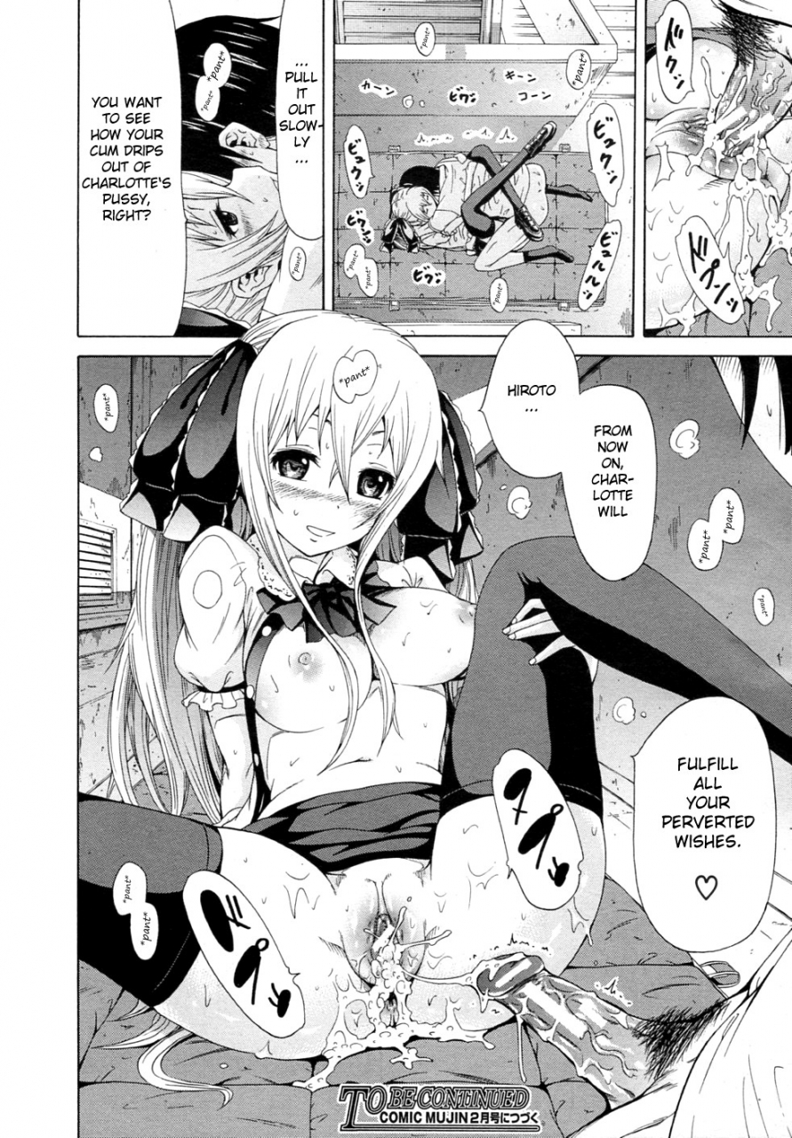 akatsuki-myuuto-dorei-usagi-to-anthony-english