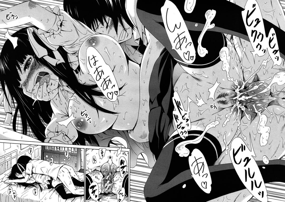 akatsuki-myuuto-dorei-usagi-to-anthony-english