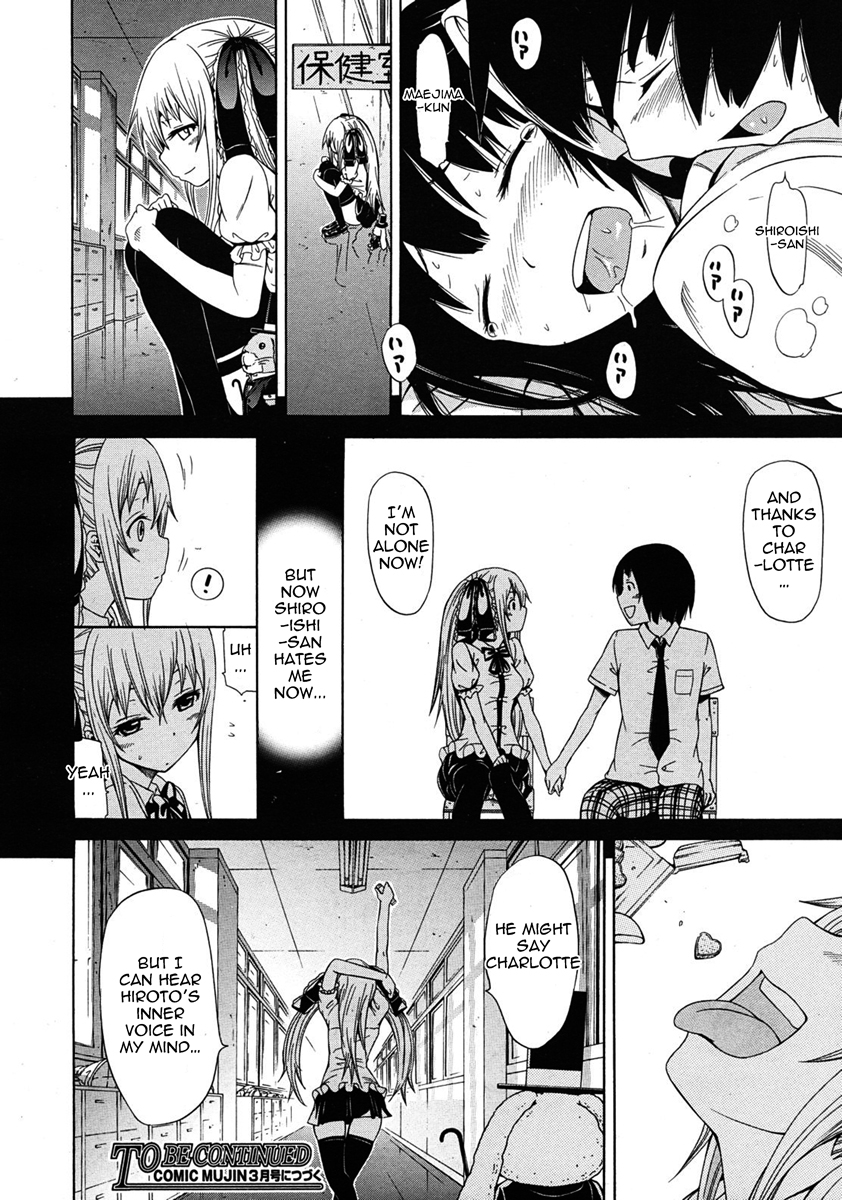 akatsuki-myuuto-dorei-usagi-to-anthony-english