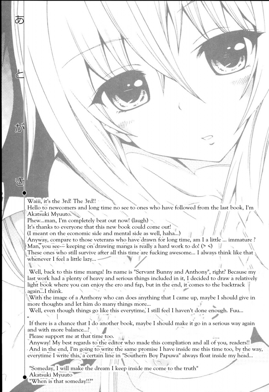 akatsuki-myuuto-dorei-usagi-to-anthony-english