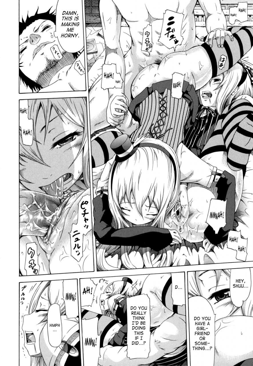 akatsuki-myuuto-innocent-shoujo-memoria-english-the-lusty-lady-project-saha-brolen