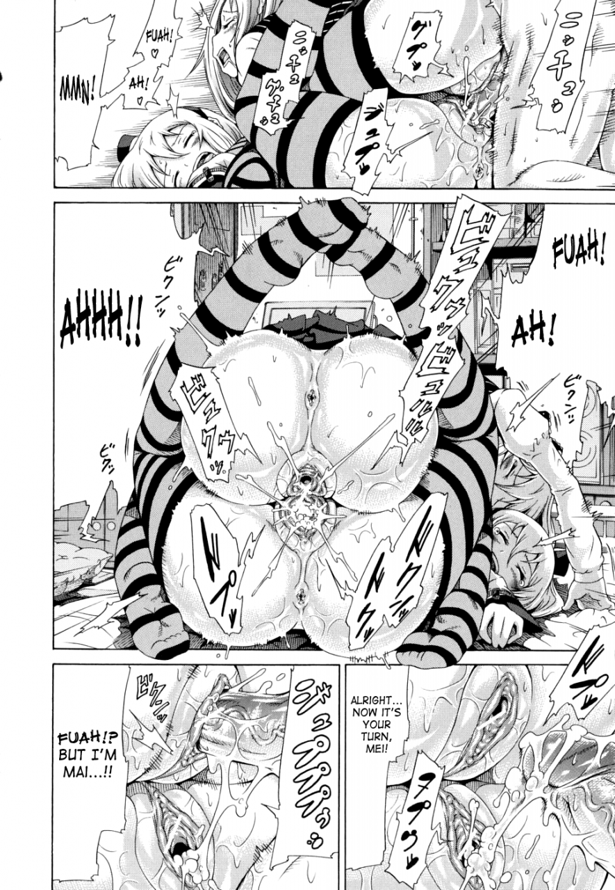 akatsuki-myuuto-innocent-shoujo-memoria-english-the-lusty-lady-project-saha-brolen