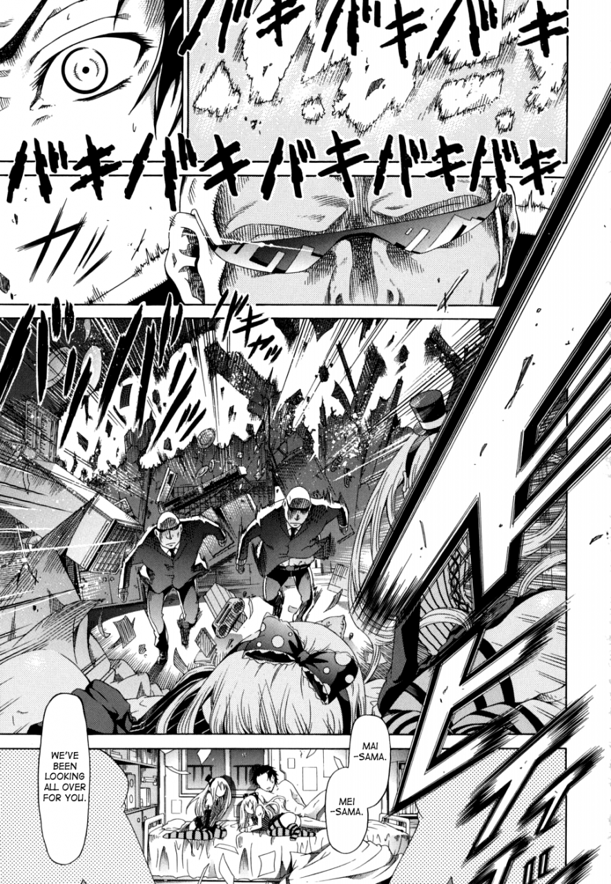 akatsuki-myuuto-innocent-shoujo-memoria-english-the-lusty-lady-project-saha-brolen