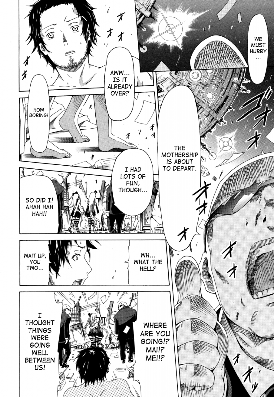 akatsuki-myuuto-innocent-shoujo-memoria-english-the-lusty-lady-project-saha-brolen