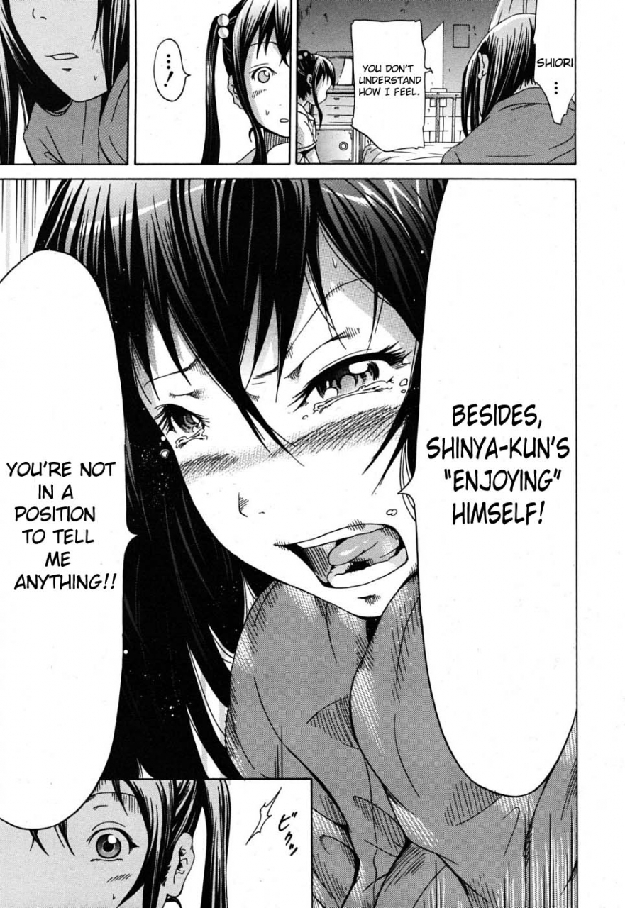 akatsuki-myuuto-innocent-shoujo-memoria-english-the-lusty-lady-project-saha-brolen