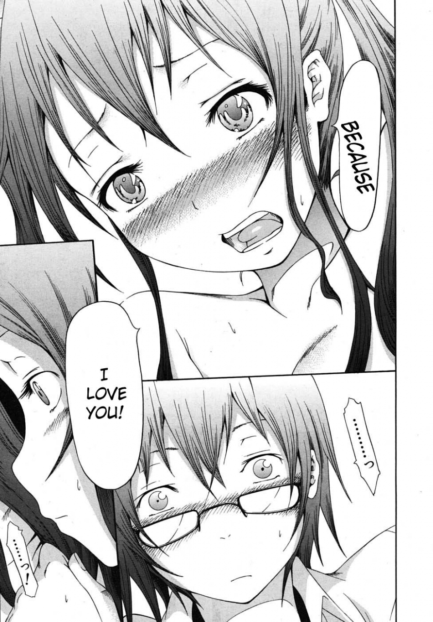 akatsuki-myuuto-innocent-shoujo-memoria-english-the-lusty-lady-project-saha-brolen