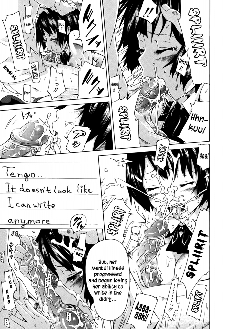 akatsuki-myuuto-innocent-shoujo-memoria-english-the-lusty-lady-project-saha-brolen-makasu-decensored