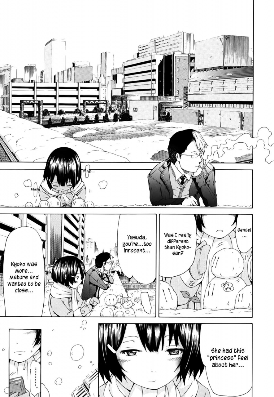 akatsuki-myuuto-innocent-shoujo-memoria-english-the-lusty-lady-project-saha-brolen-makasu-decensored