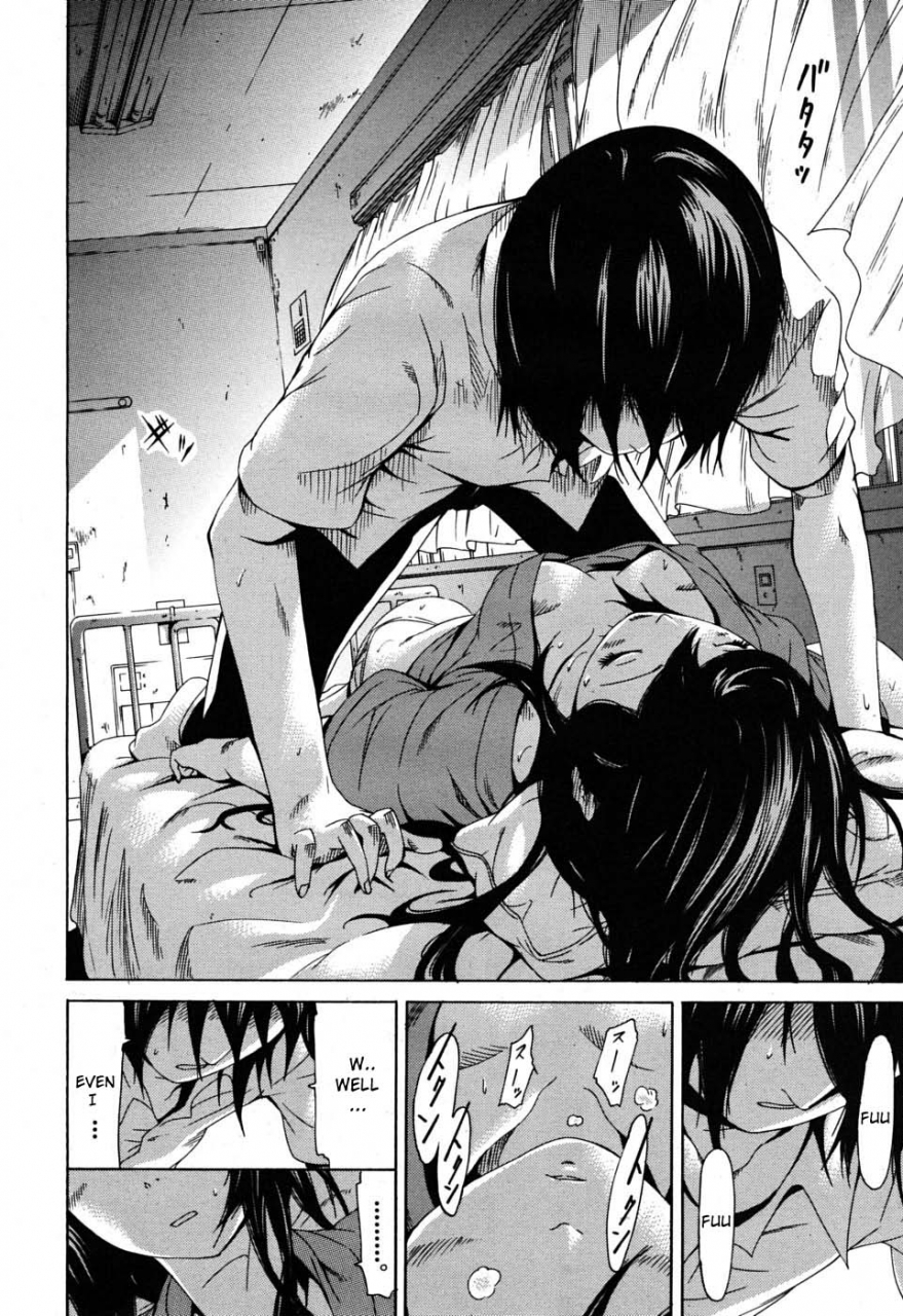 akatsuki-myuuto-innocent-shoujo-memoria-english-the-lusty-lady-project-saha-brolen-makasu-decensored