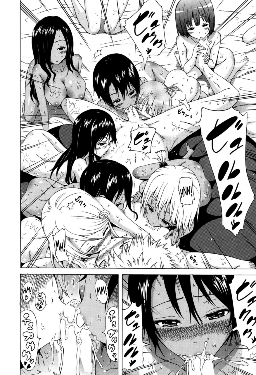 akatsuki-myuuto-lingua-franca-english-psyndmd