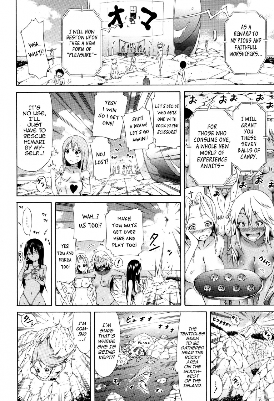 akatsuki-myuuto-lingua-franca-english-psyndmd