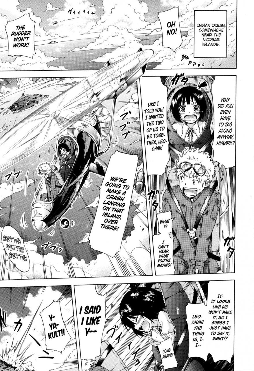 akatsuki-myuuto-lingua-franca-english-psyndmd-decensored