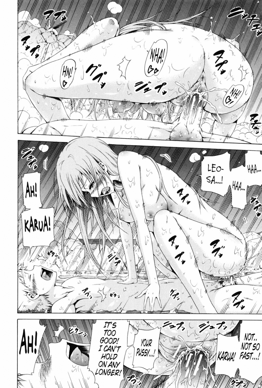 akatsuki-myuuto-lingua-franca-english-psyndmd