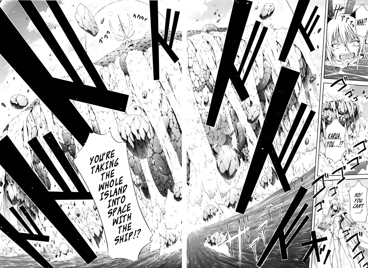 akatsuki-myuuto-lingua-franca-english-psyndmd