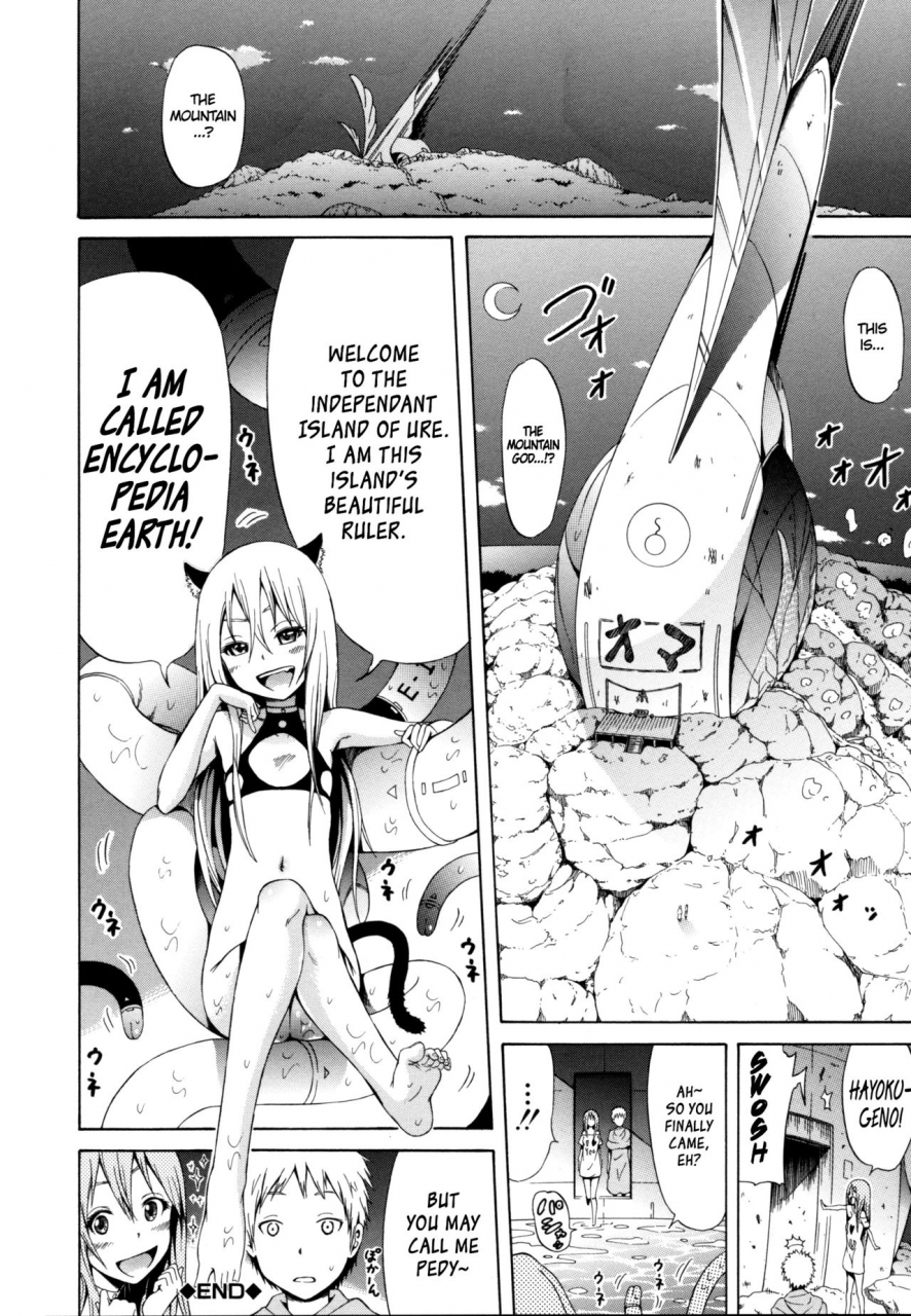 akatsuki-myuuto-lingua-franca-english-psyndmd-decensored