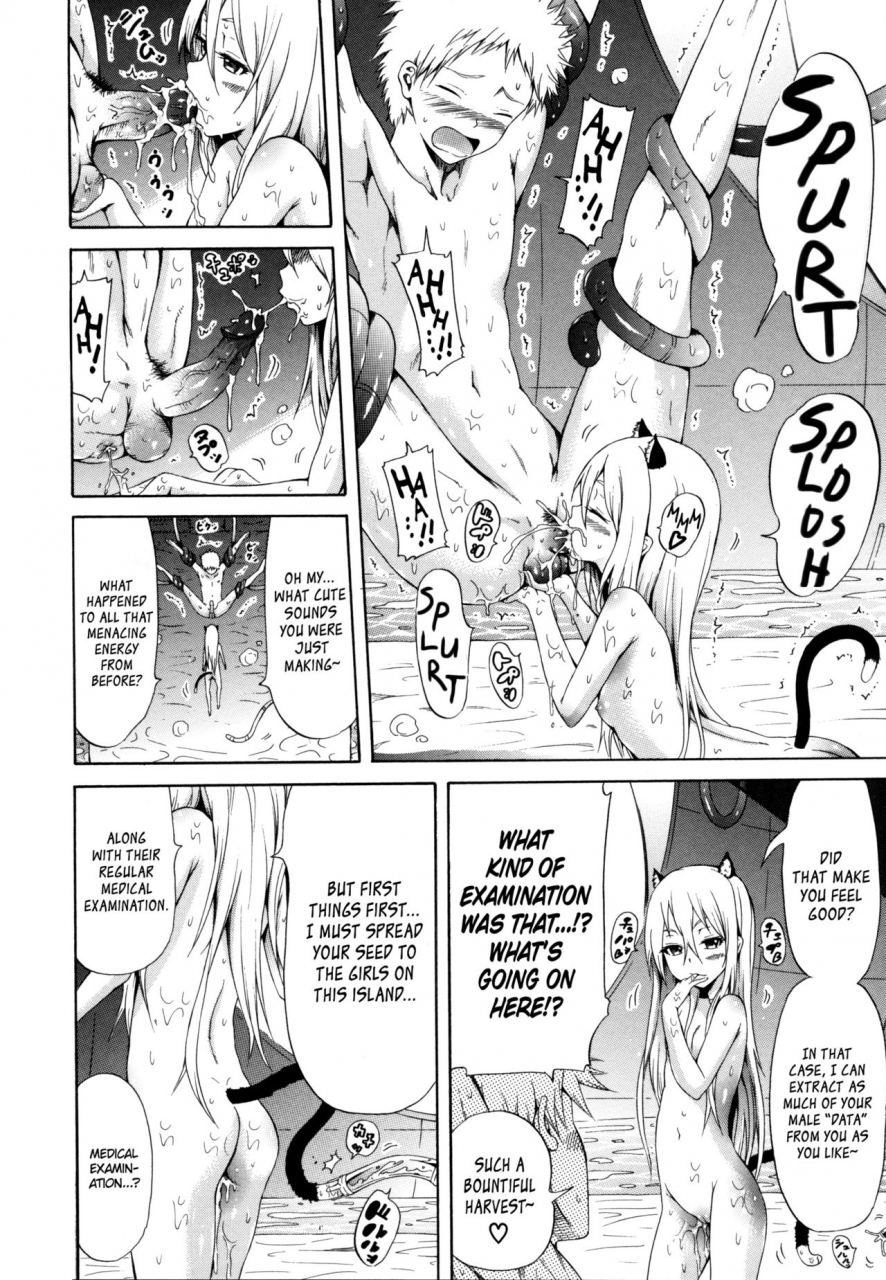 akatsuki-myuuto-lingua-franca-english-psyndmd-decensored