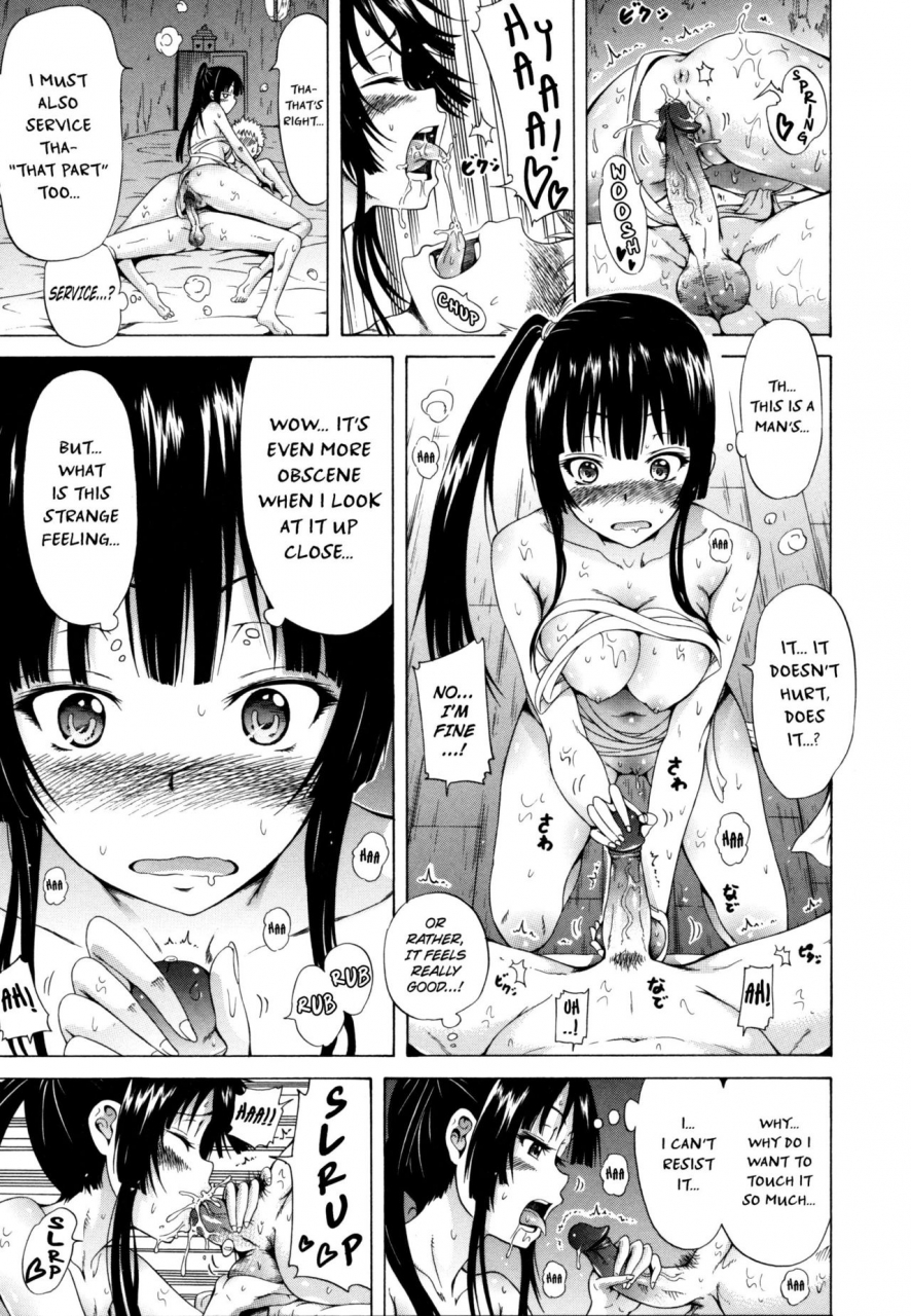 akatsuki-myuuto-lingua-franca-english-psyndmd-decensored