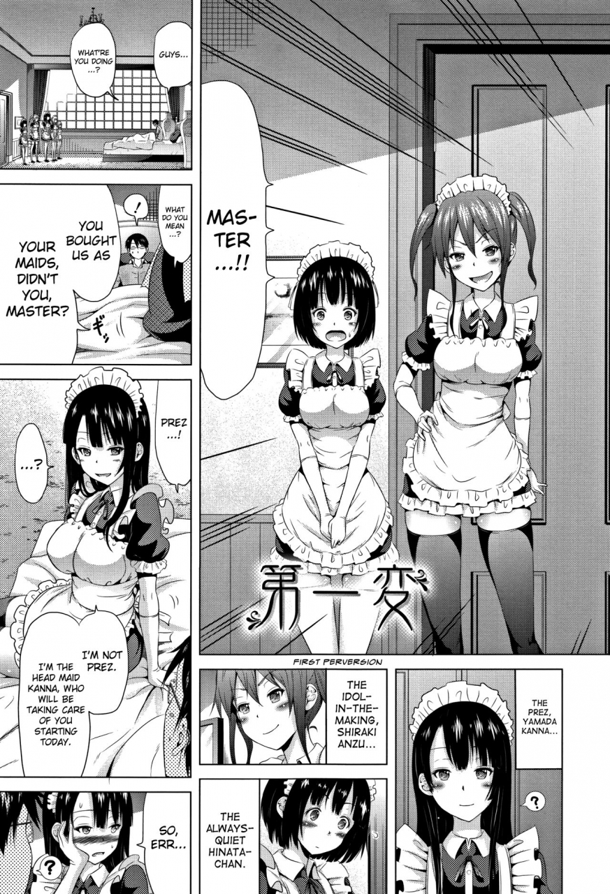 akatsuki-myuuto-lovemare-jou-ch1-english-biribiri