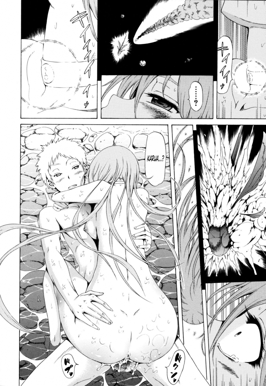 akatsuki-myuuto-lingua-franca-english-psyndmd-decensored