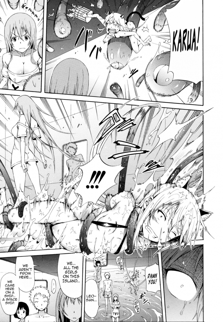 akatsuki-myuuto-lingua-franca-english-psyndmd-decensored