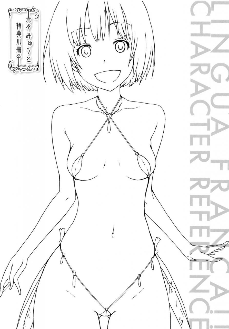 akatsuki-myuuto-lingua-franca-english-psyndmd-decensored