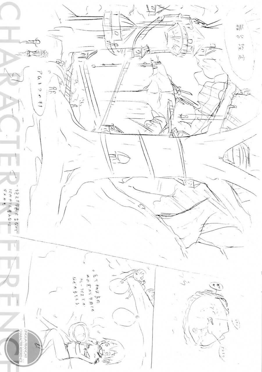 akatsuki-myuuto-lingua-franca-english-psyndmd-decensored